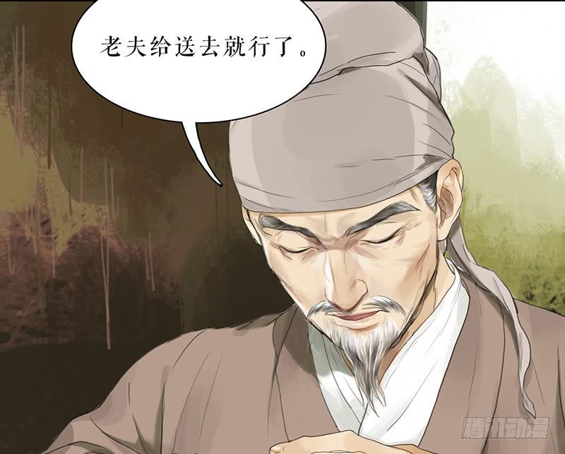 第27话 误入青楼5