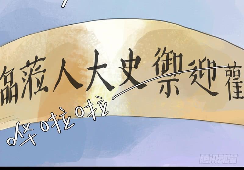 第八话 义愤填膺22