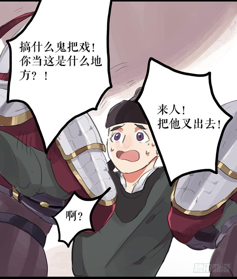 第四话 暗生情愫7