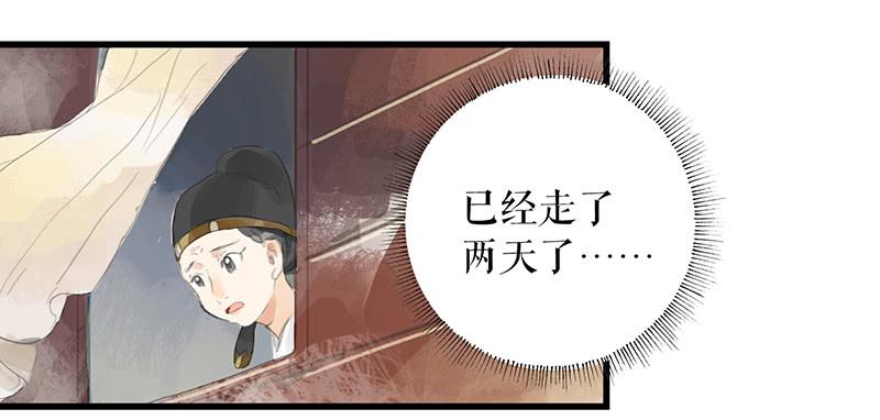 第十一话 暗度陈仓21