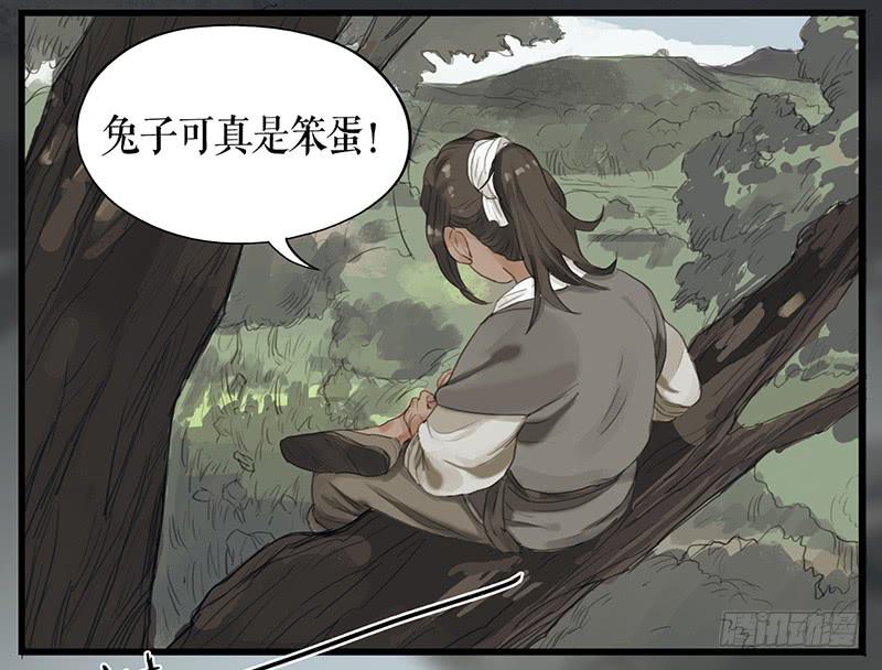 第二十话 英雄32