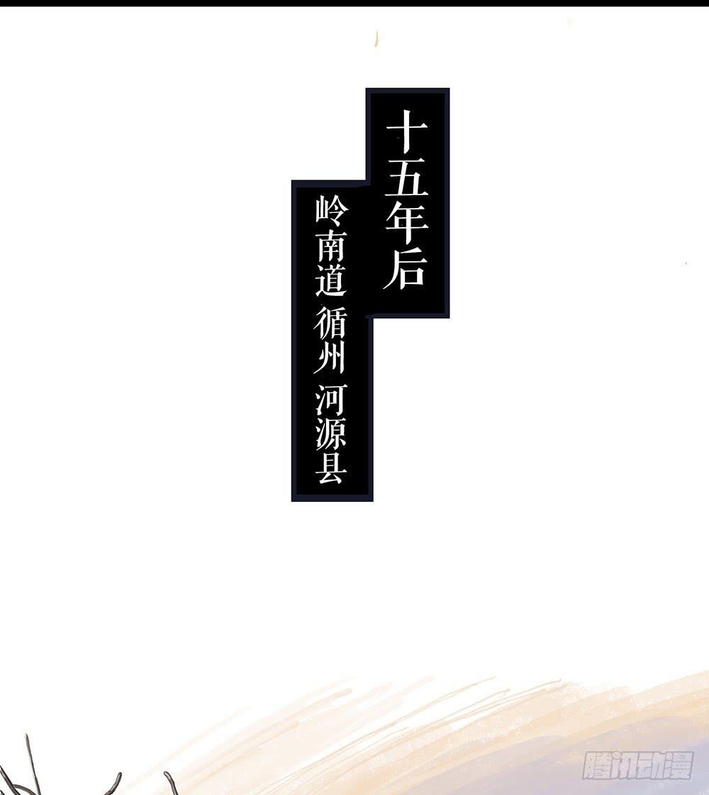 第一话 百花堕凡62