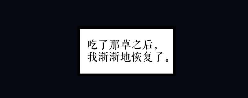 第二十四话 安葬19