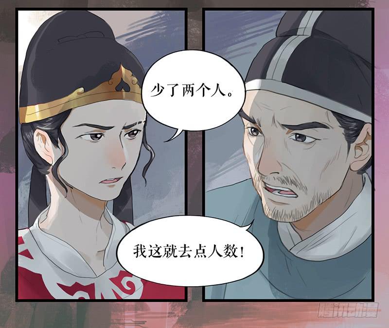 第二十二话 逢鬼4