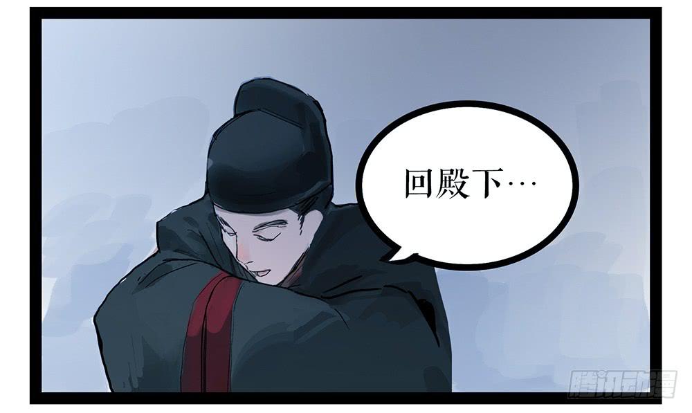 第一话 百花堕凡37