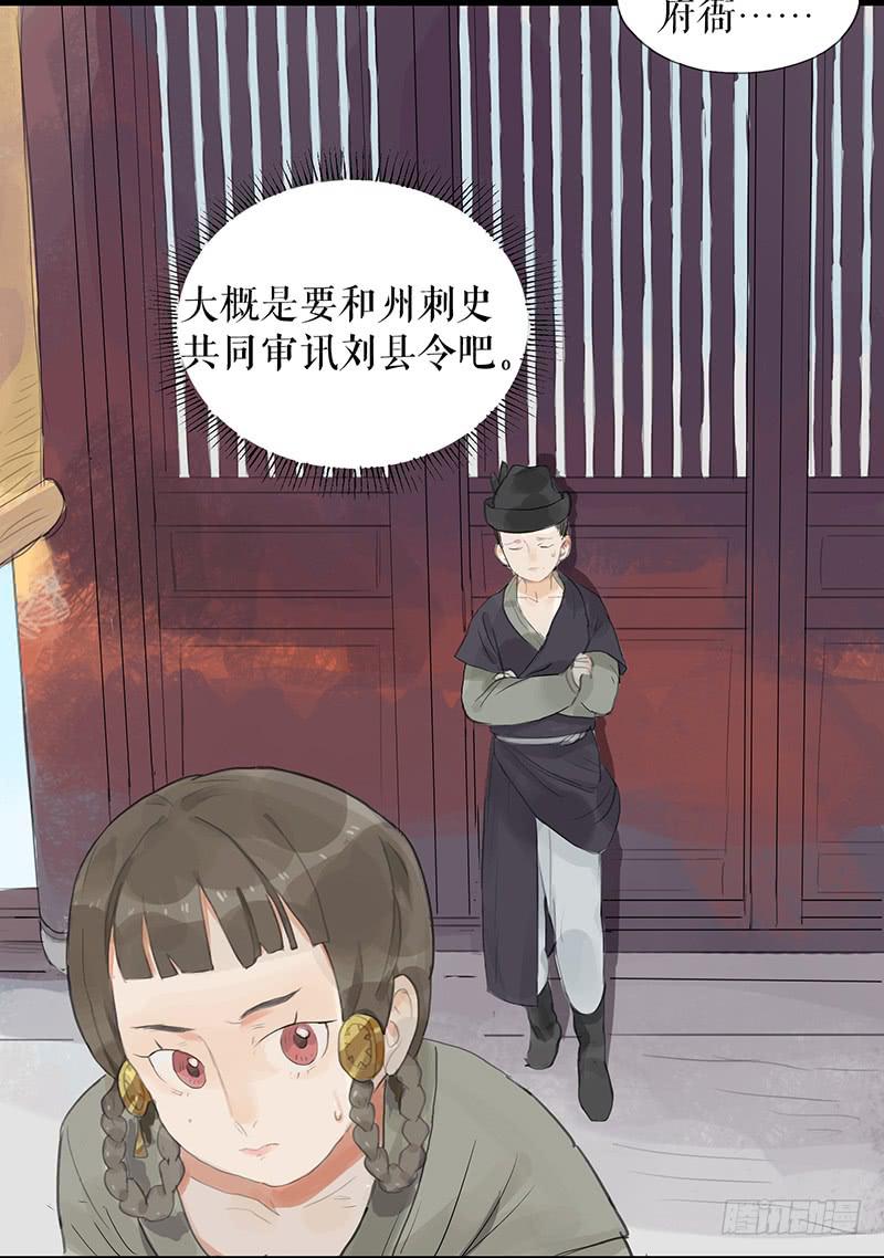 第十一话 暗度陈仓13