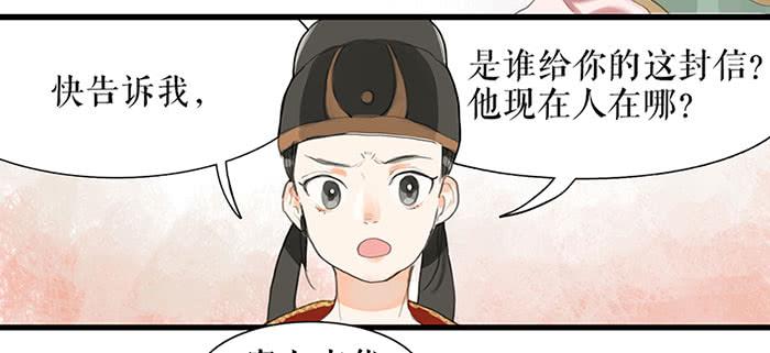 第30话 剿匪7