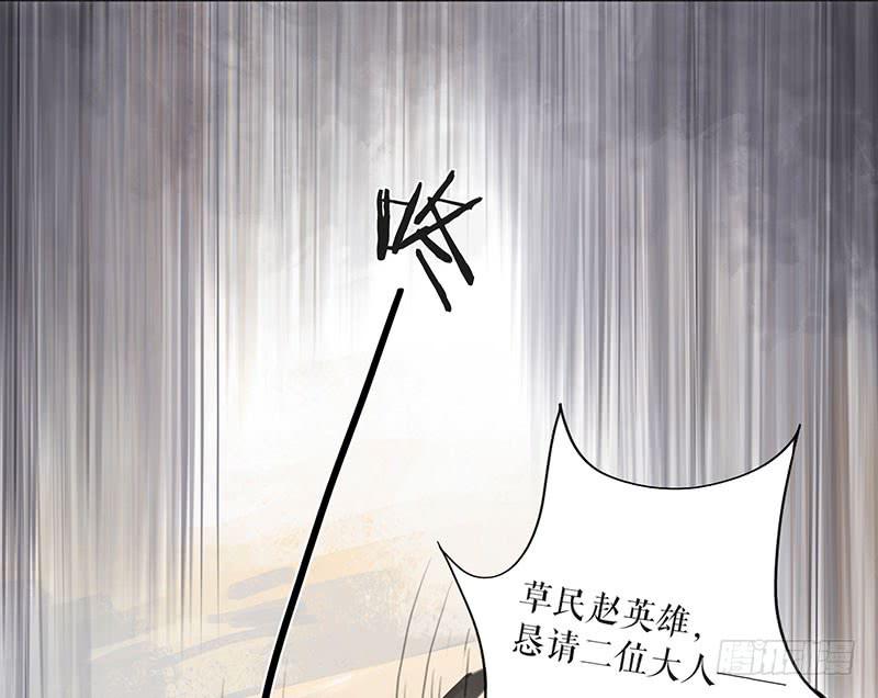 第二十四话 安葬27