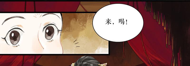 第28话 偶遇花魁2
