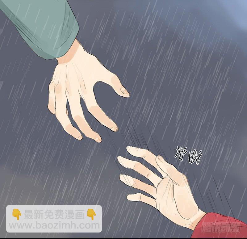 第十六话 山洪爆发21
