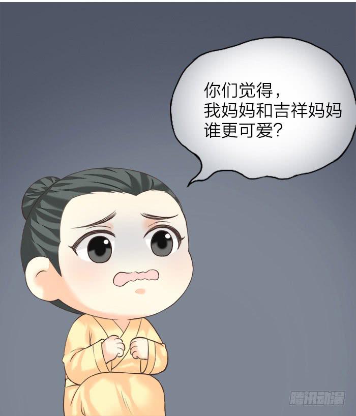 第32话 马失前蹄82