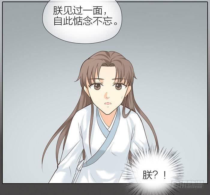 第32话 马失前蹄60