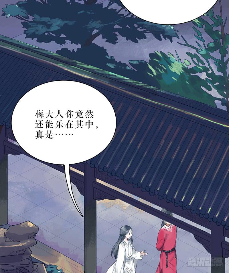 第27话 误入青楼10