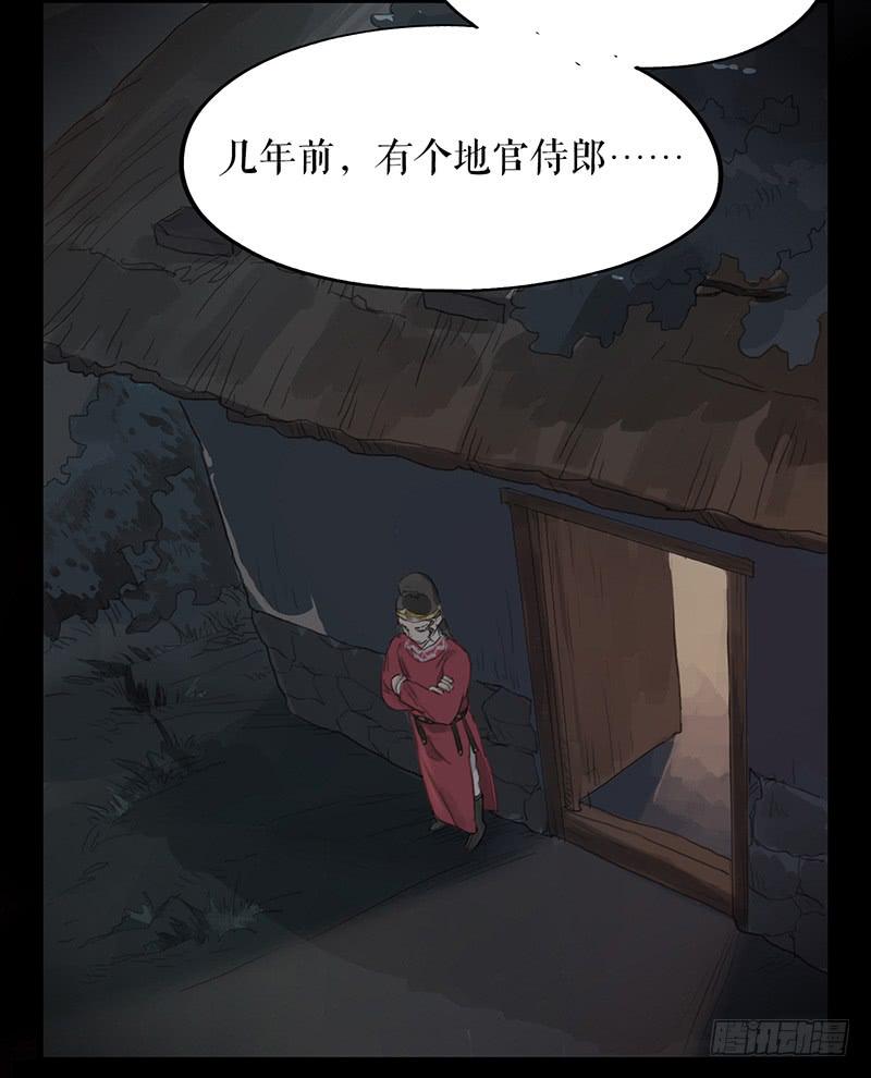 第十八话 我还活着吗23