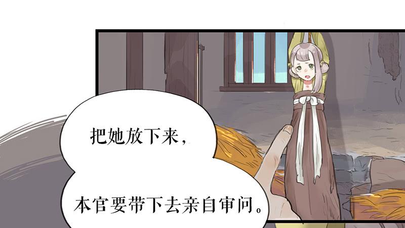 第十五话 返京8