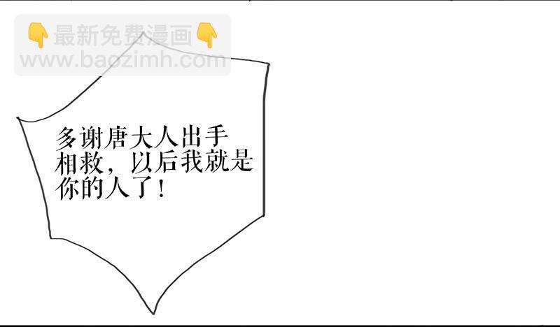 第十五话 返京13