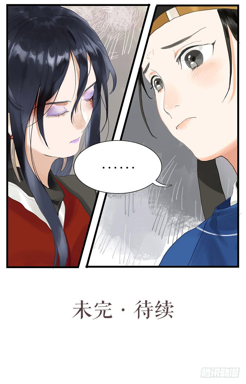 第34话 任凭处置35