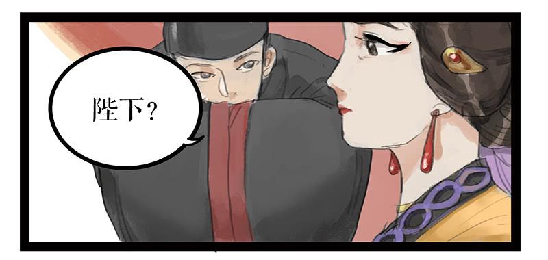 第三话 龙标夺归8