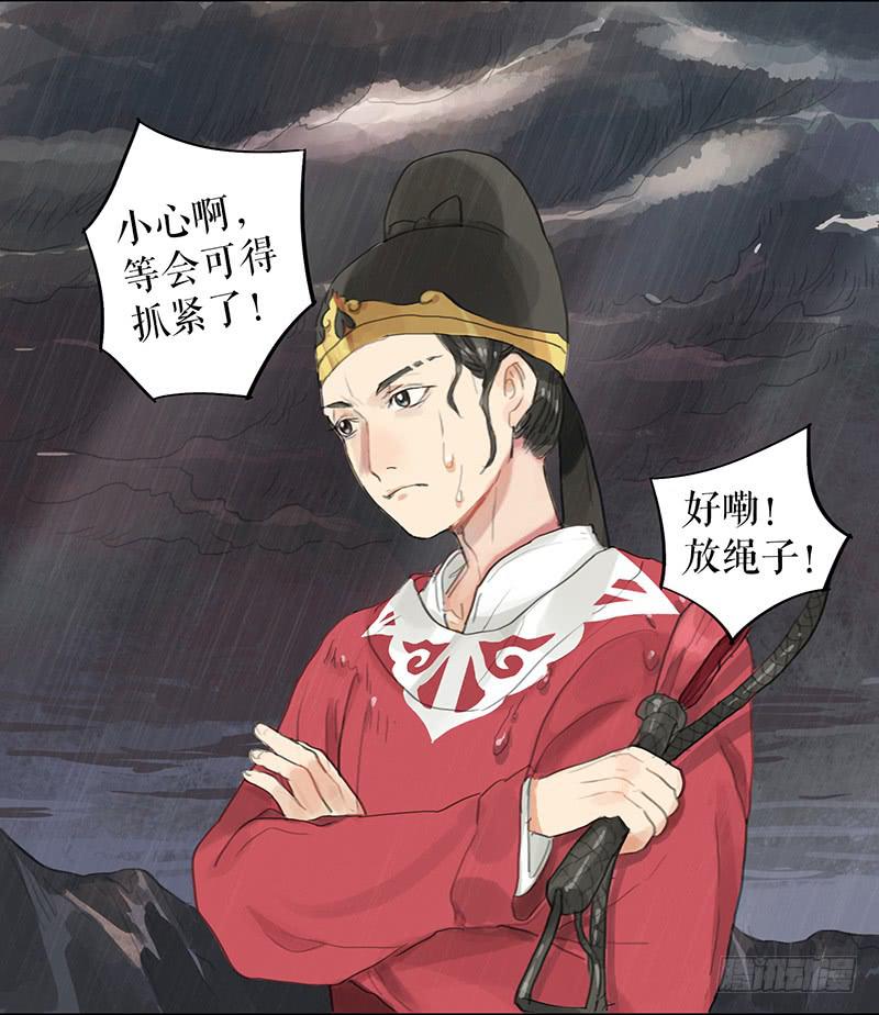 第十八话 我还活着吗21