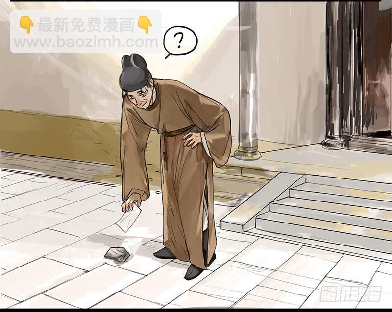 第二话 入京明志21