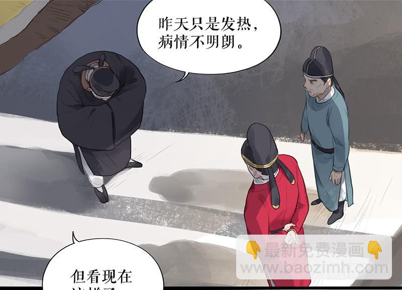 第二十二话 逢鬼18