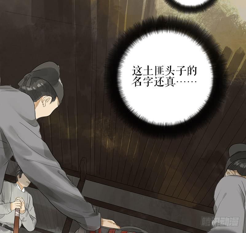 第33话 咆哮公堂21