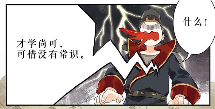 第30话 剿匪29