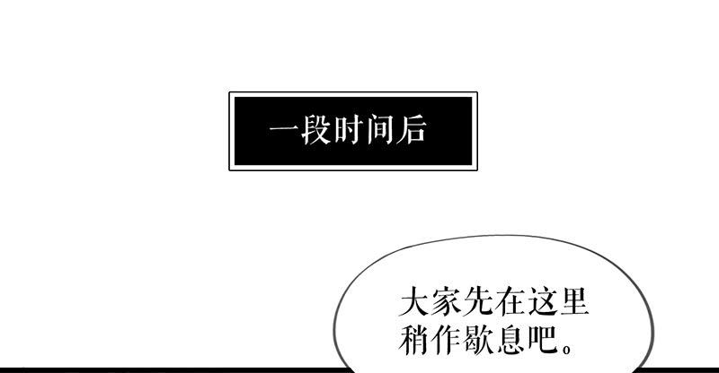 第十五话 返京25