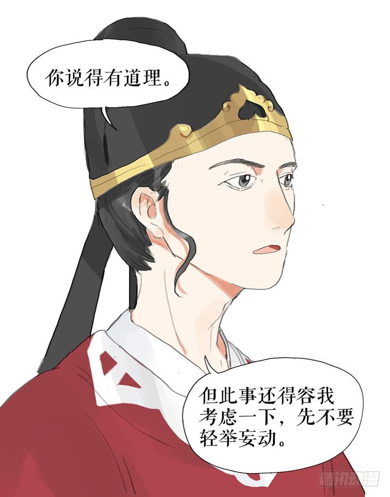 第九话 县衙升堂49