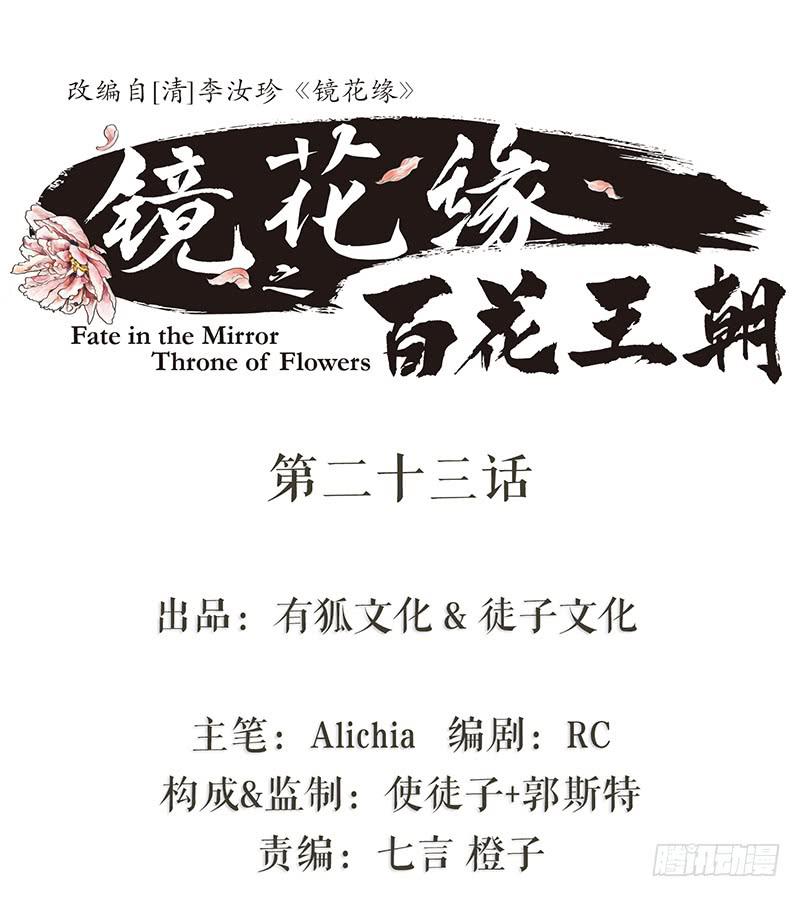 第二十三话 药到病除0