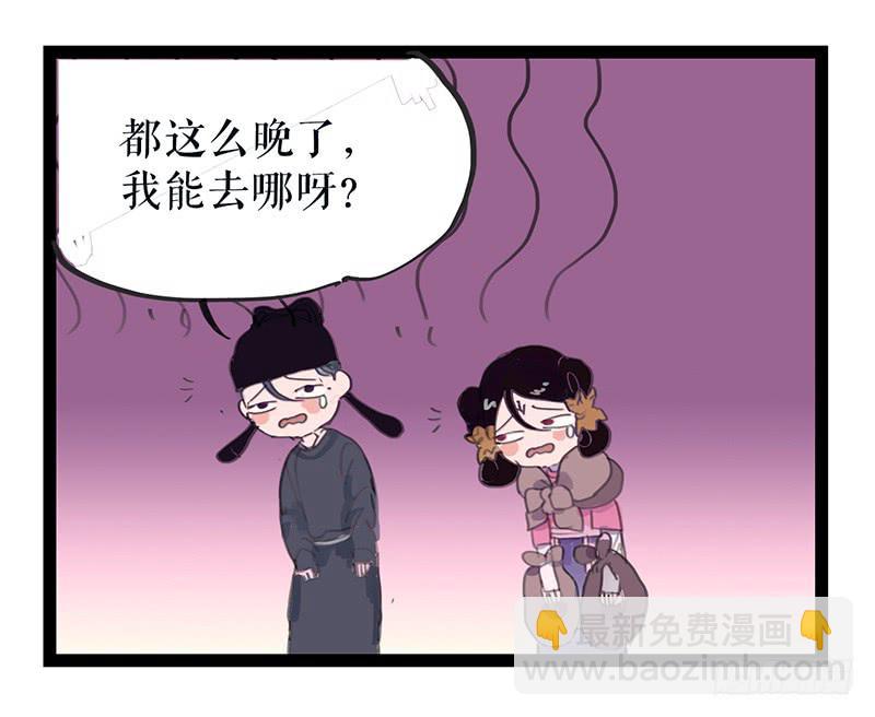 第四话 暗生情愫30