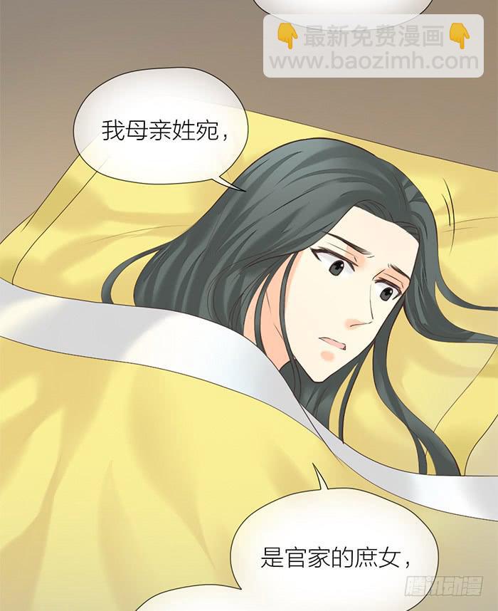 第32话 马失前蹄37