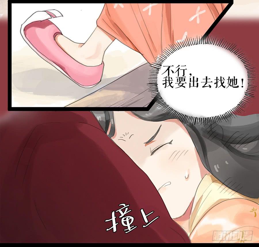第六话 衣锦还乡37