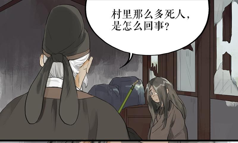 第二十三话 药到病除29