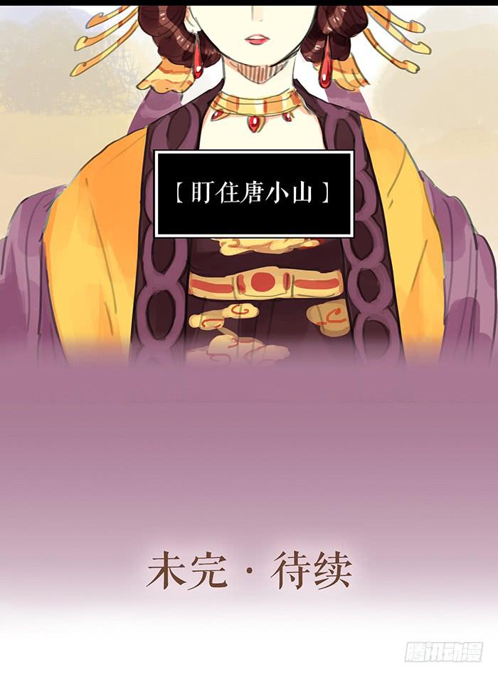 第七话 危机四伏48