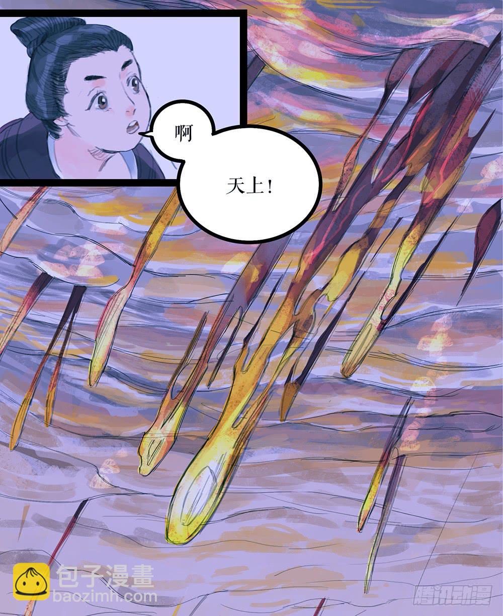 第一话 百花堕凡59