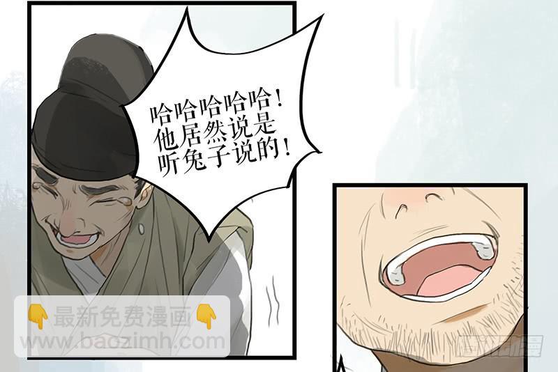 第二十三话 药到病除26