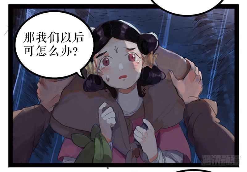 第三话 龙标夺归17
