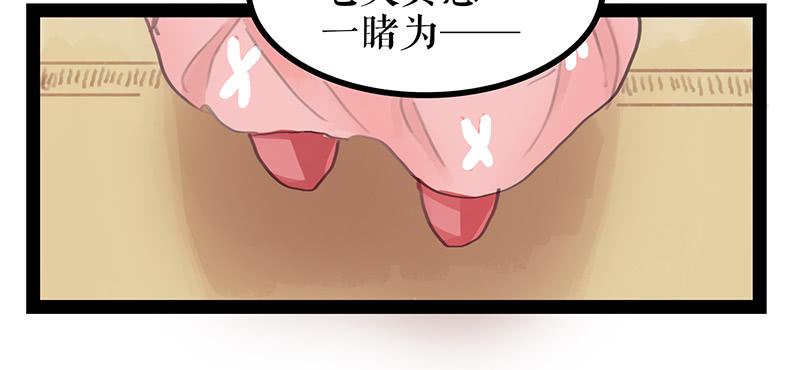 第二话 入京明志11