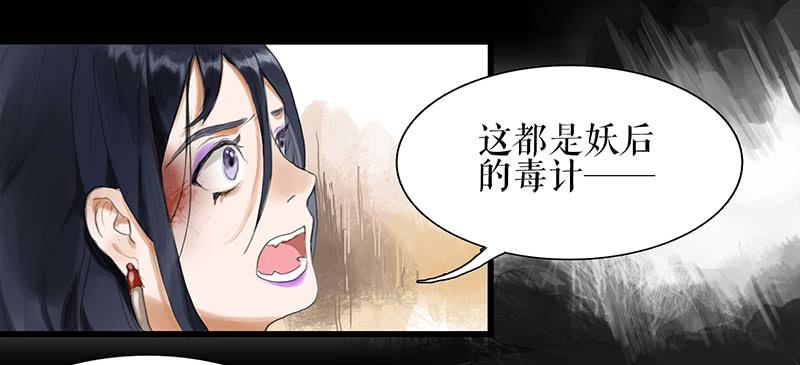 第34话 任凭处置27