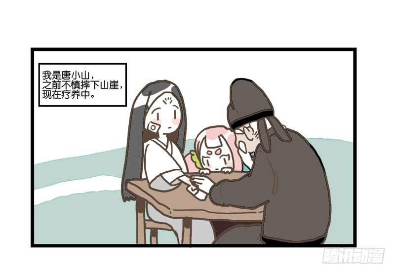 番外0