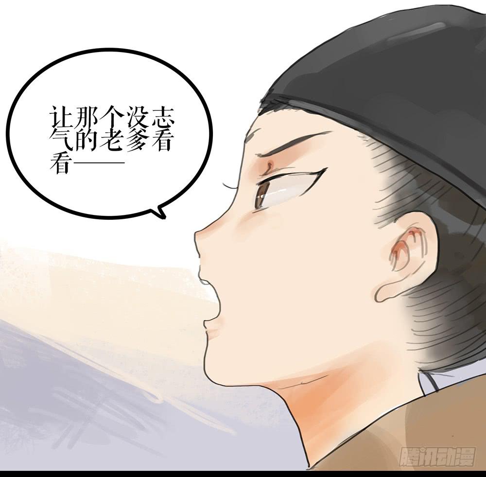 第一话 百花堕凡73