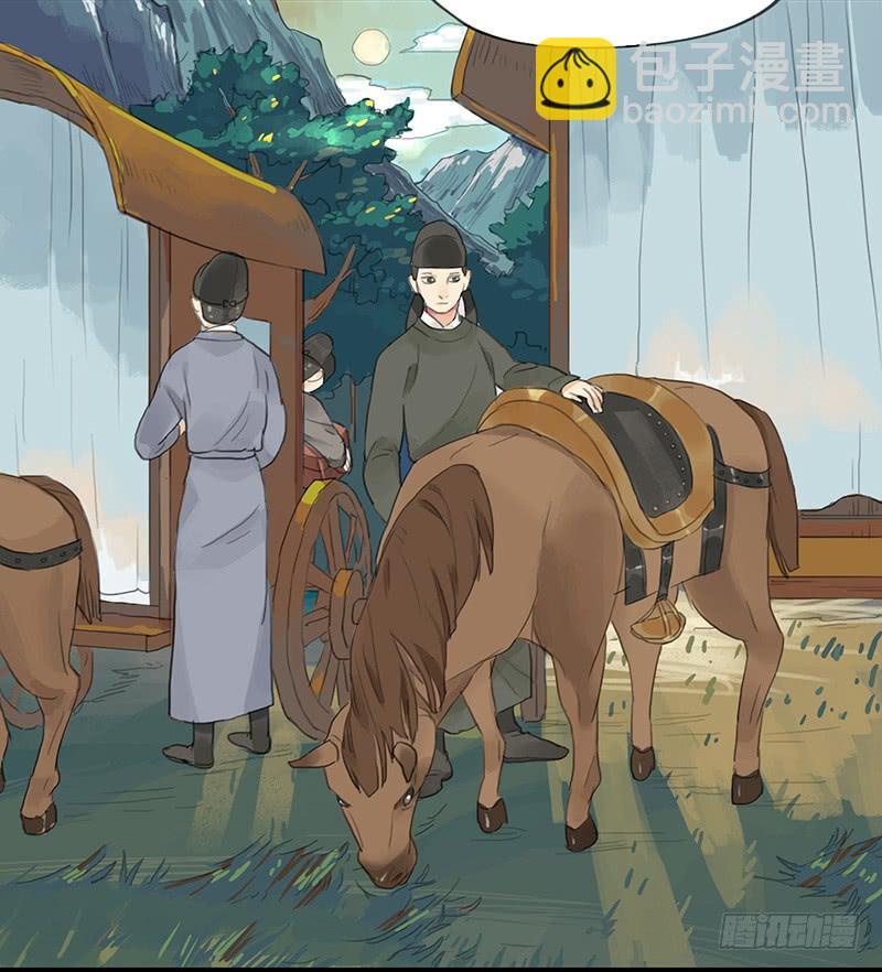 第十五话 返京26