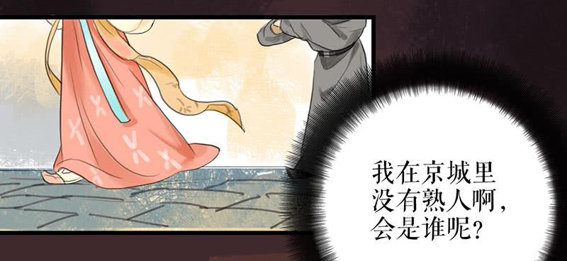 第一季最终话 故人重逢12