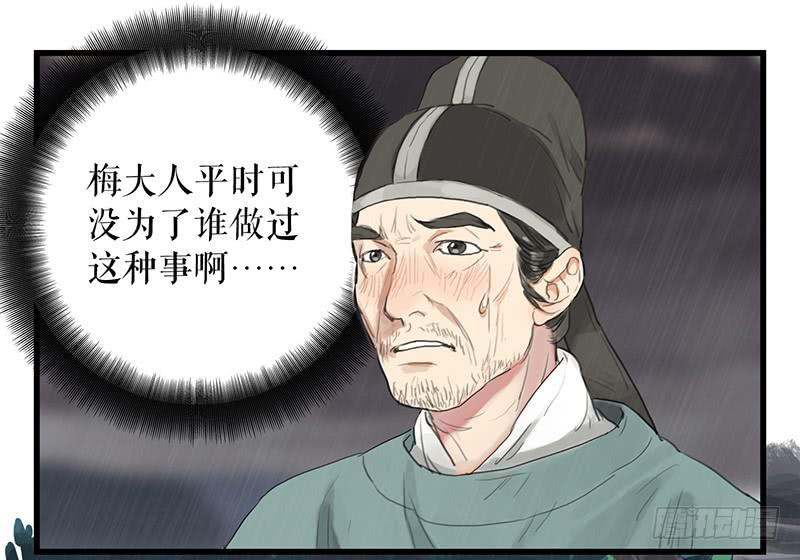 第十八话 我还活着吗19
