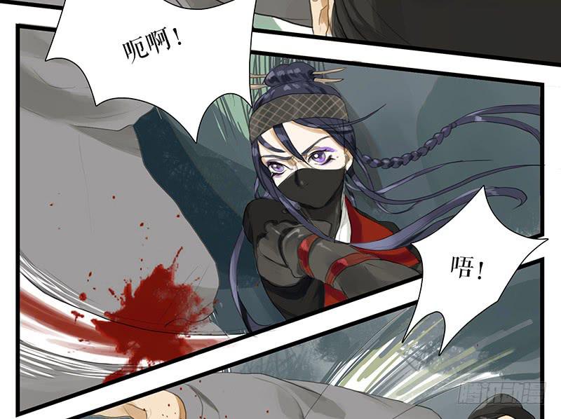 第33话 咆哮公堂3