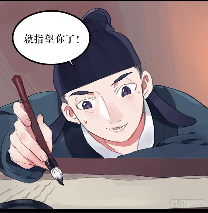 第四话 暗生情愫3