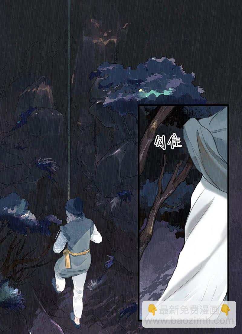 第十九话 牡丹花22