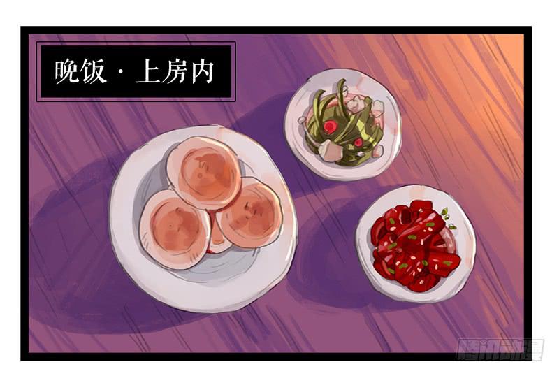 第四话 暗生情愫47