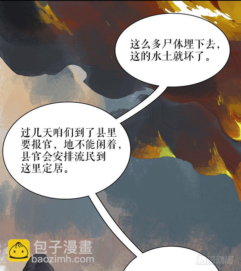 第二十五话 新的生活10